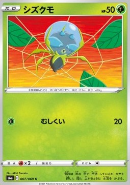 Dewpider Pokemon card from Eevee Heroes