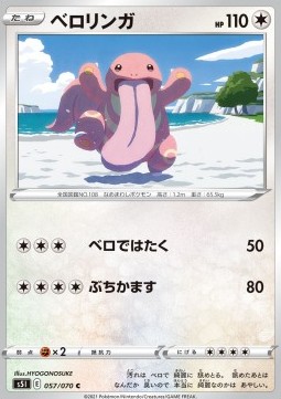Lickitung Pokemon card from Single Strike Master
