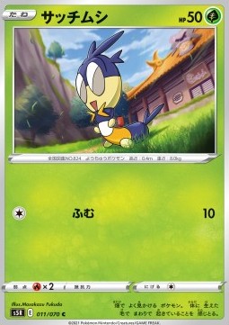 Blipbug Pokemon card from Rapid Strike Master