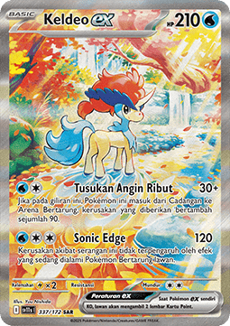 Keldeo ex Pokemon card from Black White IDTH