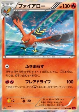 Talonflame Pokemon card from Collection Y