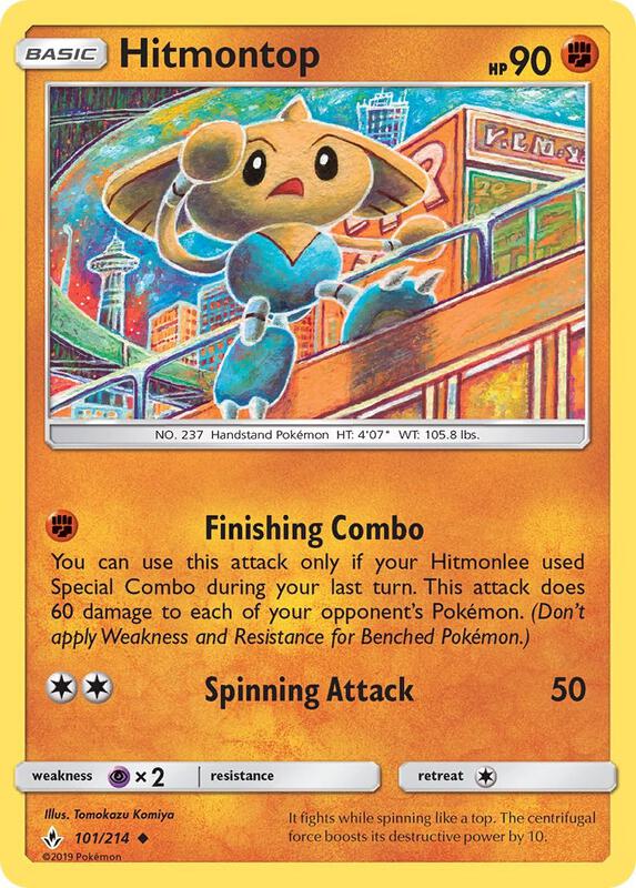 Hitmontop Pokemon card from SM - Unbroken Bonds