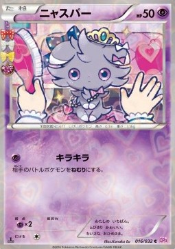 Espurr Pokemon card from PokeKyun Collection