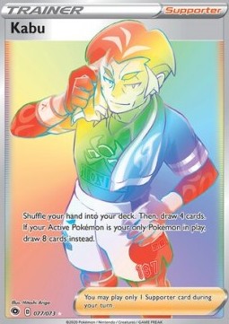 Kabu (Holo)