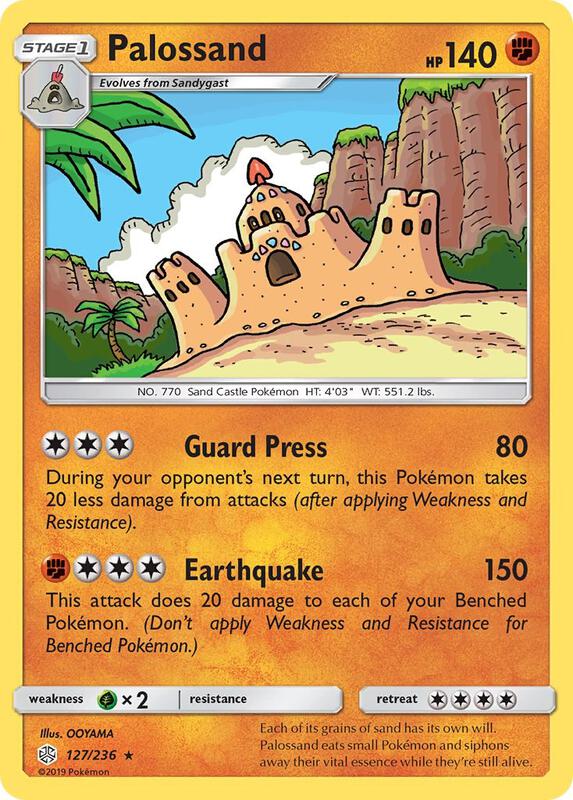 Palossand Pokemon card from SM - Cosmic Eclipse