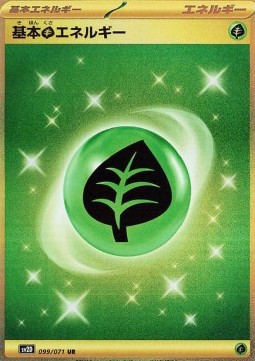 Basic Grass Energy Pokemon card from Clay Burst