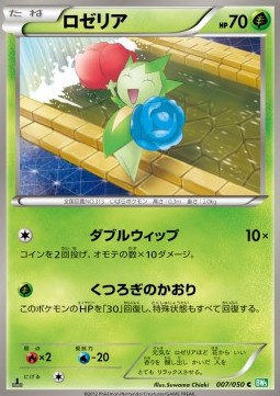 Roselia Pokemon card from Dragon Blast