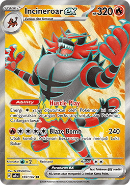 Incineroar ex ID