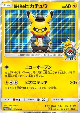 Gentleman Pikachu (SM-P 210) Sun & Moon Promos
