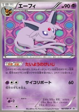 Espeon (BW-P 187) BW Promos