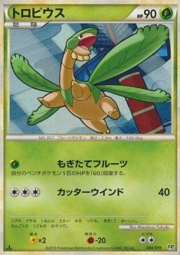 Tropius