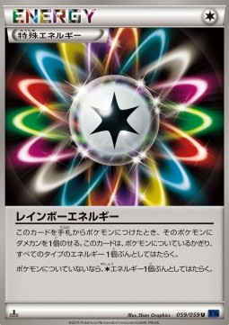 Rainbow Energy Pokemon card from Blue Shock