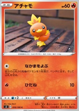 Torchic Pokemon card from Infinity Zone