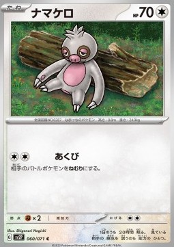 Slakoth Pokemon card from Snow Hazard