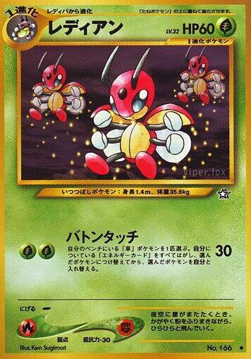 Ledian (Japanese) Pokemon card from Gold, Silver, to a New World...