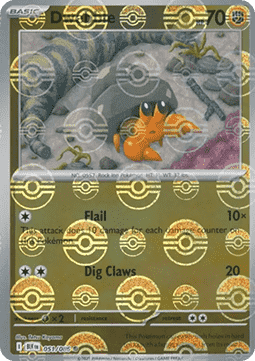 Dwebble Pokemon card from Black Bolt Additionals
