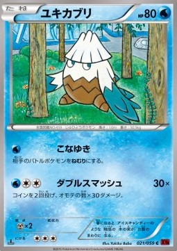 Snover Pokemon card from Red Flash