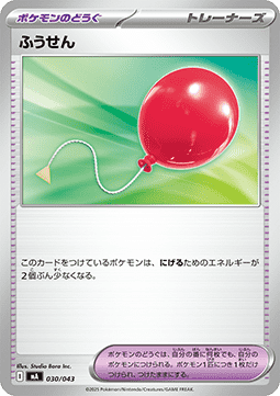 Air Balloon Pokemon card from Premium Trainer Box MEGA