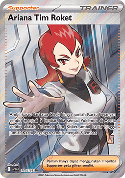 Team Rocket's Archer ID/TH