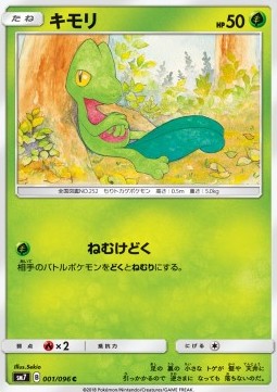 Treecko Pokemon card from Sky Splitting Charisma