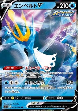 Empoleon V Pokemon card from Rapid Strike Master
