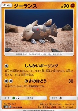 Relicanth Pokemon card from Miracle Twin