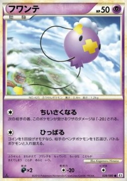 Drifloon Pokemon card from Reviving Legends