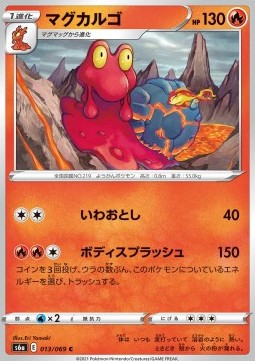 Magcargo Pokemon card from Eevee Heroes