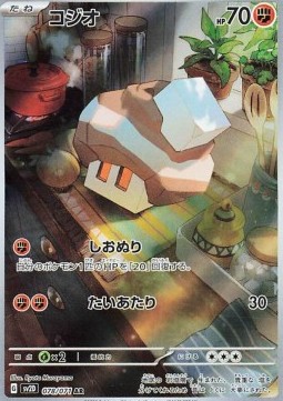 Nacli Pokemon card from Clay Burst