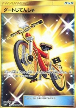 Acro Bike Pokemon card from Sky Splitting Charisma