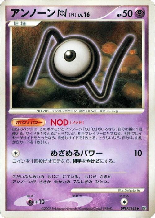 Unown N (Japanese) Pokemon card from DP3: Shining Darkness