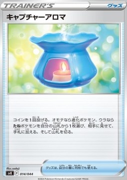 Capturing Aroma Pokemon card from Stellar Miracle Deck Build Box