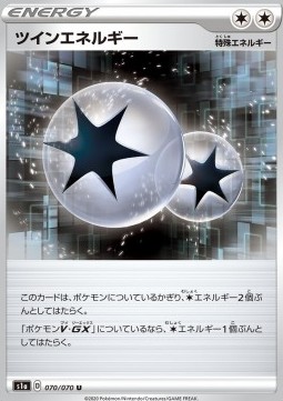 Twin Energy Pokemon card from VMAX Rising