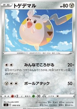 Togedemaru Pokemon card from Start Deck 100
