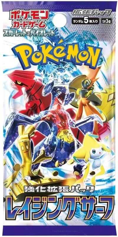 Raging Surf Booster Pack (Japanese) Pokemon card from SV3a: Raging Surf