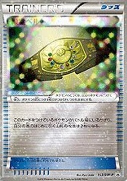 Palace Belt (BW-P 153) BW Promos