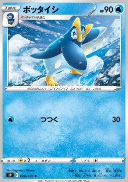Prinplup Pokemon card from Star Birth