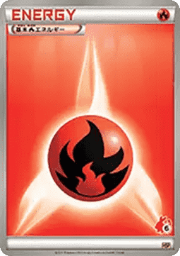 Fire Energy (HSP) Beginning Set Pikachu