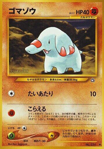 Phanpy (Japanese) Pokemon card from Gold, Silver, to a New World...