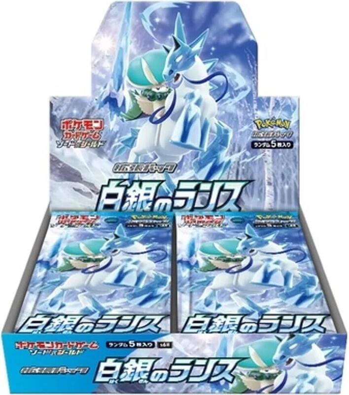 Silver Lance Booster Box (Japanese)
