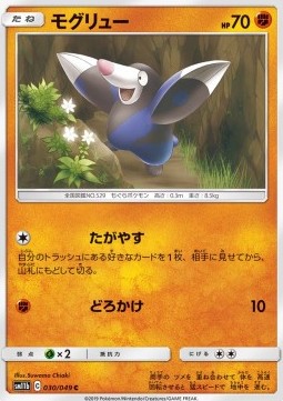 Drilbur Pokemon card from Dream League