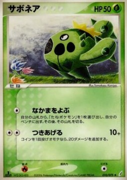 Cacnea Pokemon card from Miracle Crystal