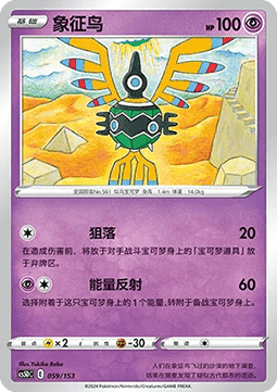 Machamp V CN