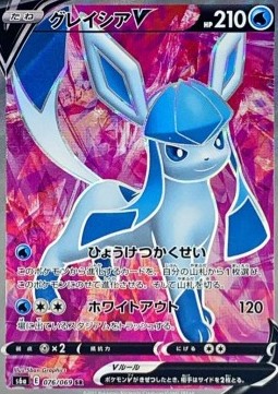 Glaceon V Pokemon card from Eevee Heroes