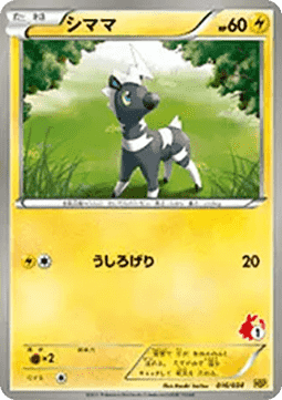 Blitzle