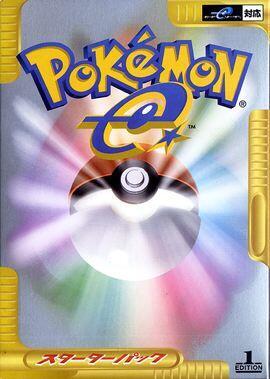 E-Card 1st Edition Starter Deck (Japanese)