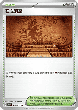 N's Castle CN