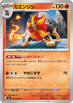 Pyroar Pokemon card from Mega Symphonia