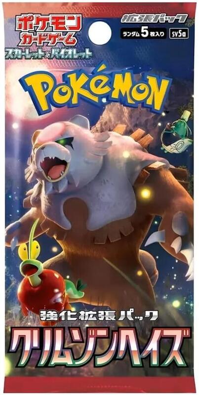 Crimson Haze Booster Pack (Japanese) Pokemon card from SV5a: Crimson Haze