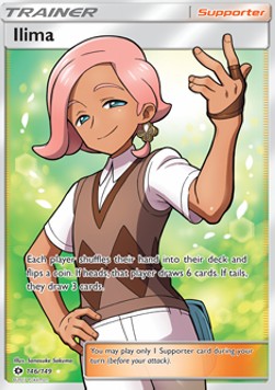 Ilima (Holo)